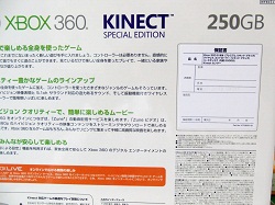 Xbox360